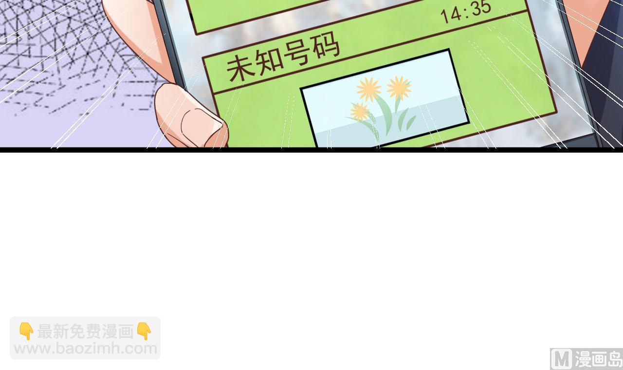 《地府开发商》第36话 游戏开始了 第48页