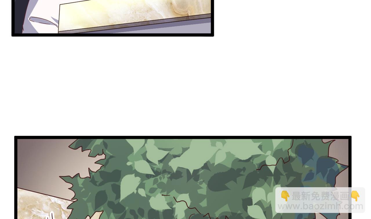 《地府开发商》第38话 姚兵摊上事了？！ 第14页
