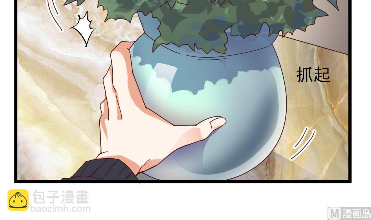 《地府开发商》第38话 姚兵摊上事了？！ 第15页