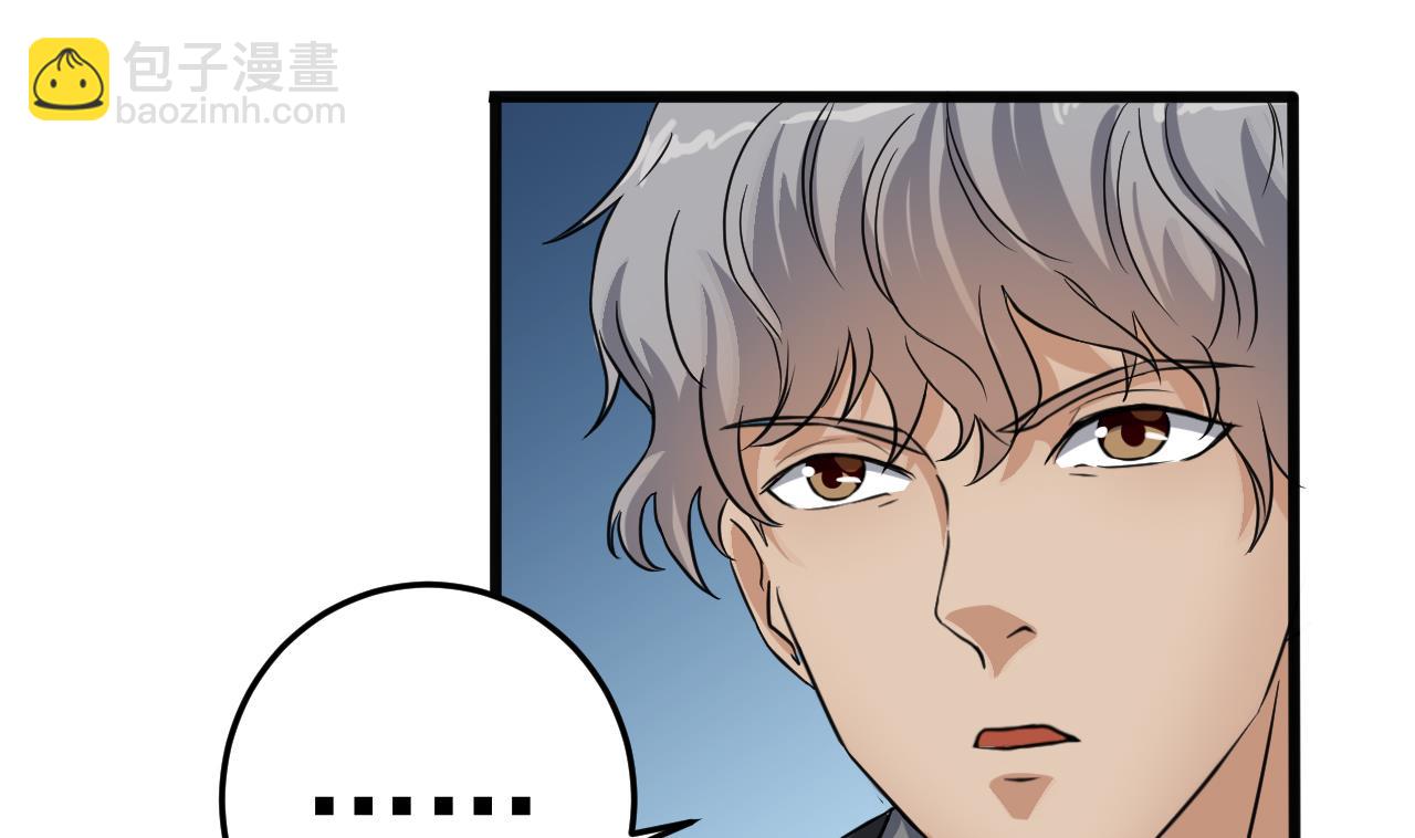 《地府开发商》第38话 姚兵摊上事了？！ 第22页