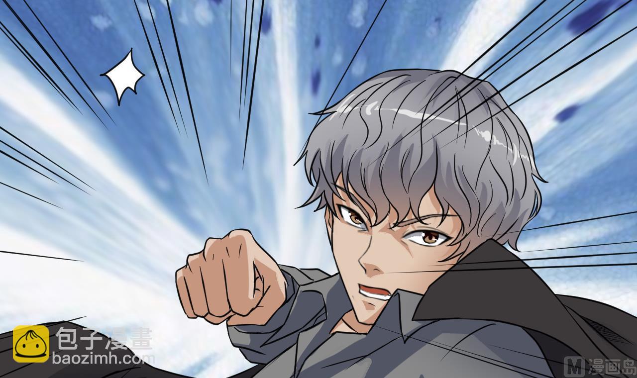 《地府开发商》第38话 姚兵摊上事了？！ 第24页