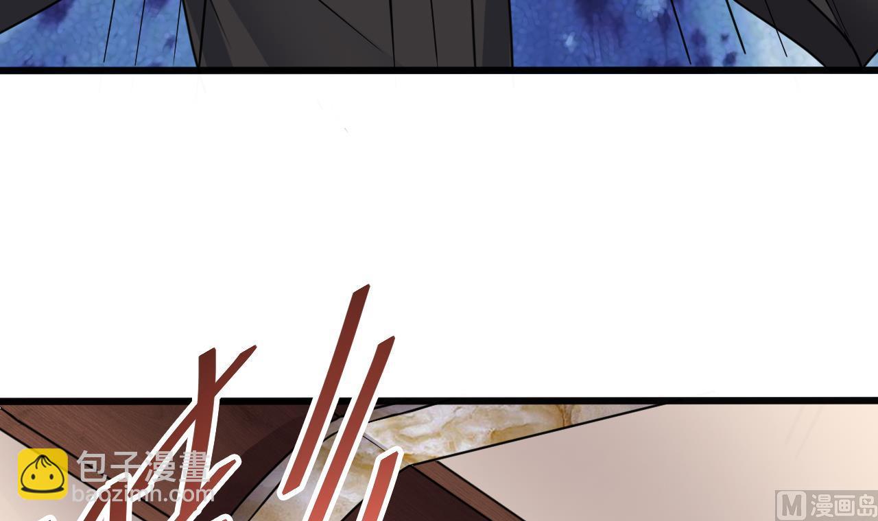 《地府开发商》第38话 姚兵摊上事了？！ 第27页