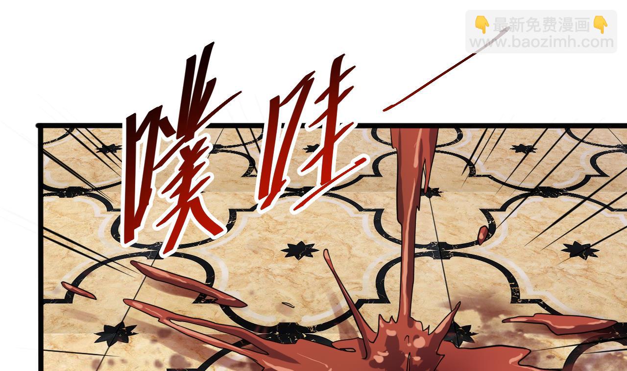 《地府开发商》第38话 姚兵摊上事了？！ 第31页