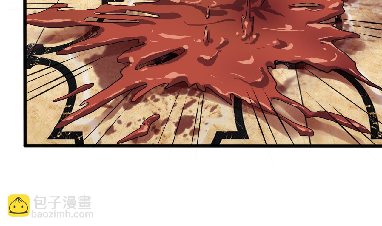 《地府开发商》第38话 姚兵摊上事了？！ 第32页