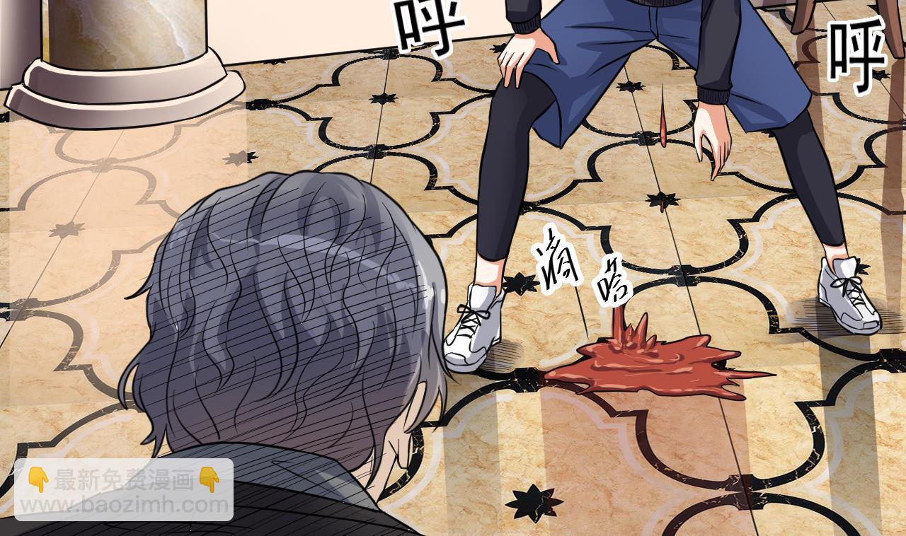 《地府开发商》第38话 姚兵摊上事了？！ 第34页