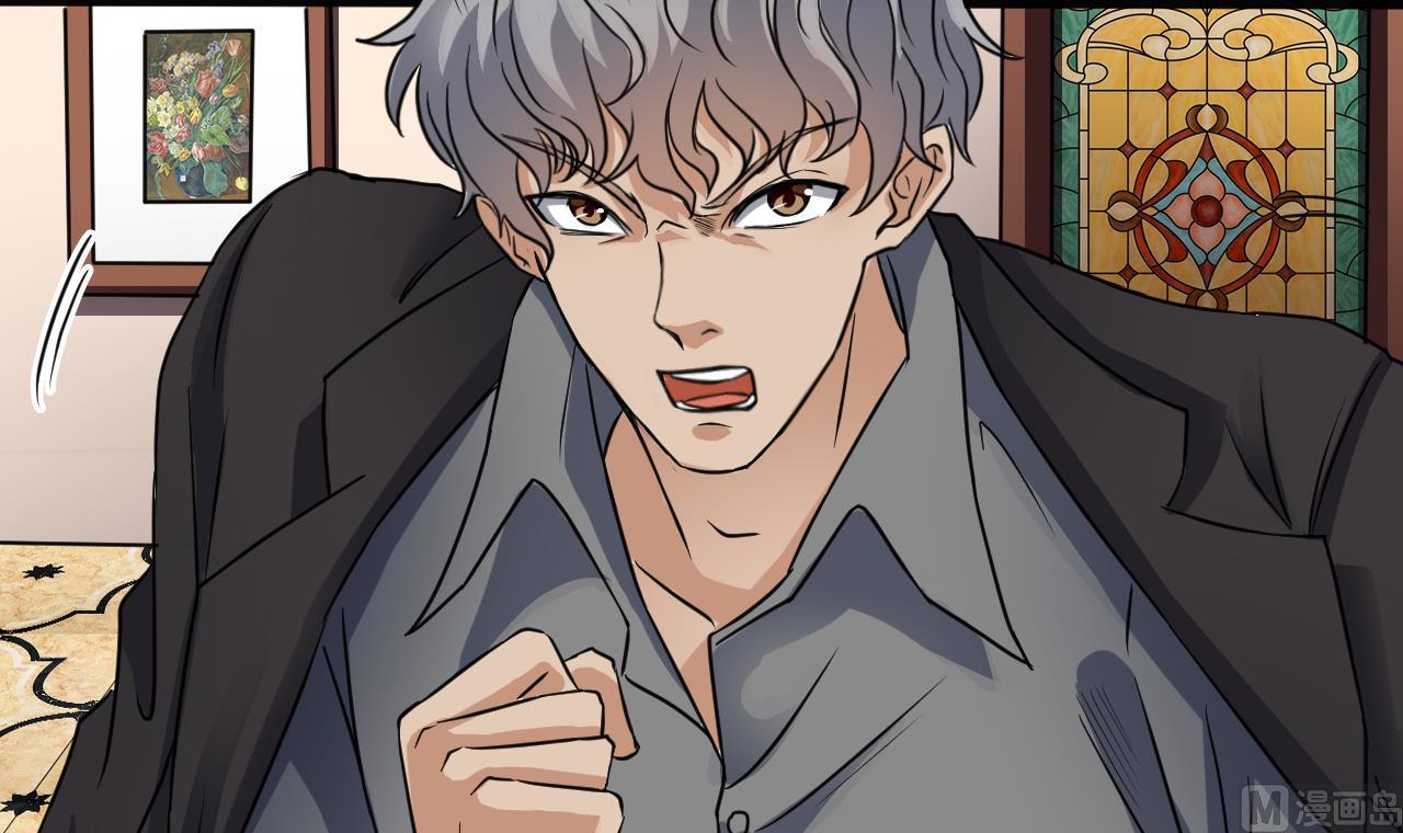 《地府开发商》第38话 姚兵摊上事了？！ 第36页
