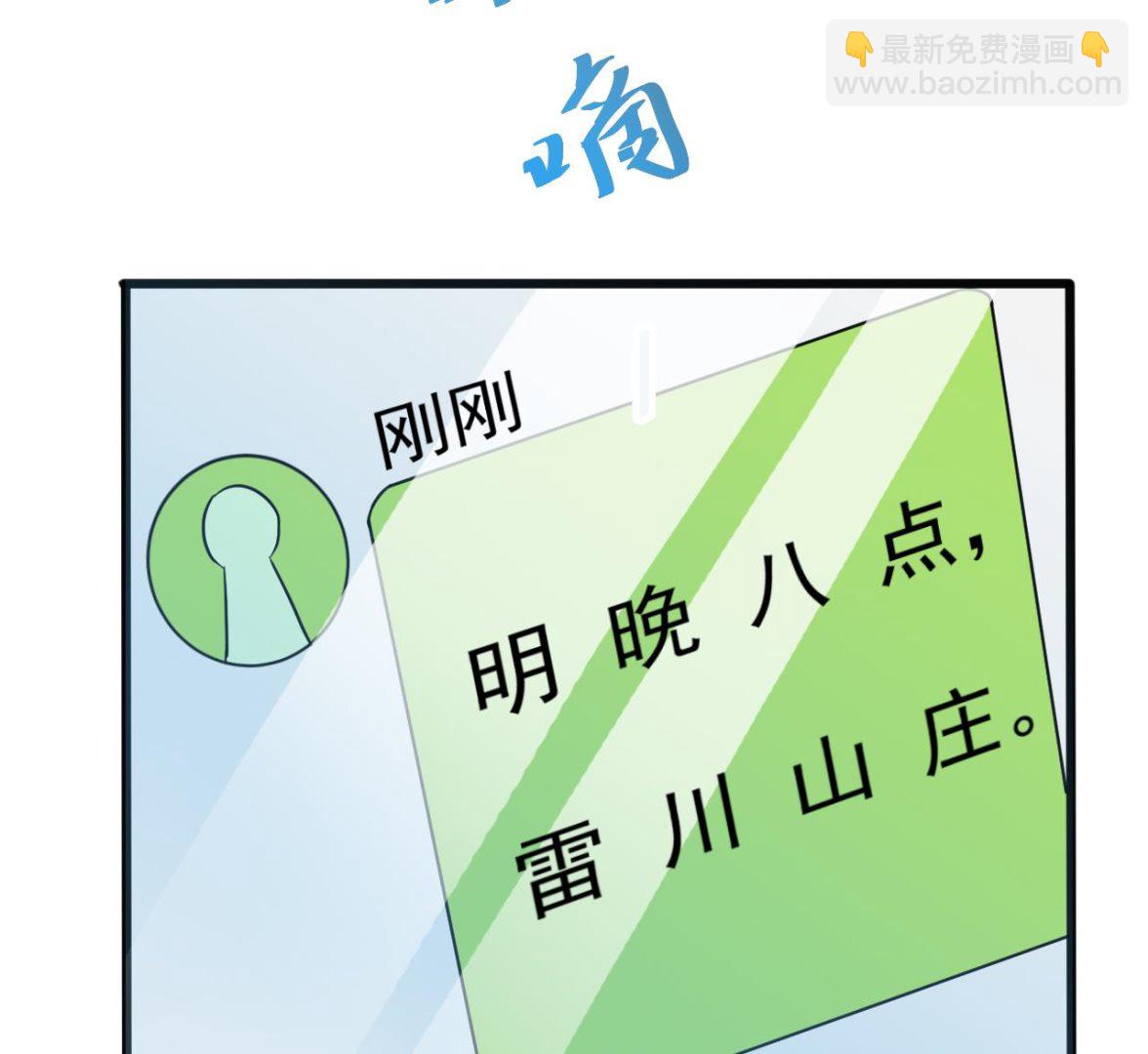 《地府开发商》第38话 姚兵摊上事了？！ 第41页