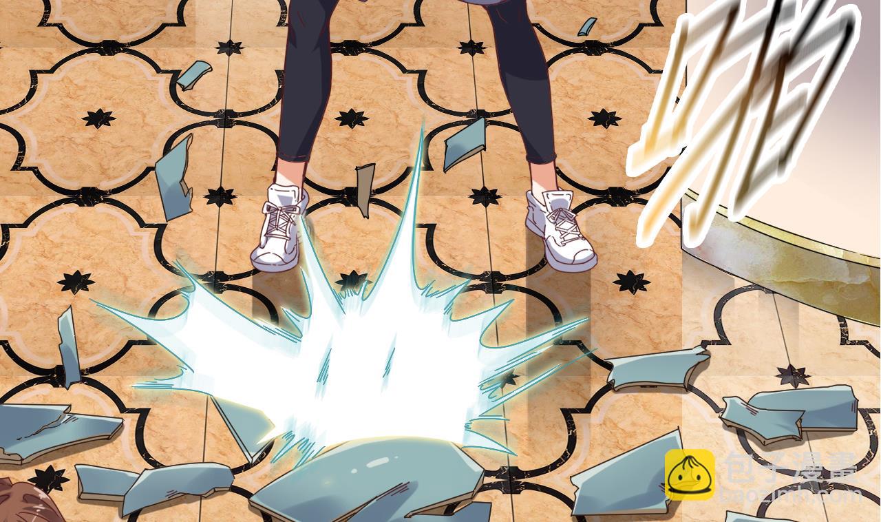 《地府开发商》第38话 姚兵摊上事了？！ 第7页
