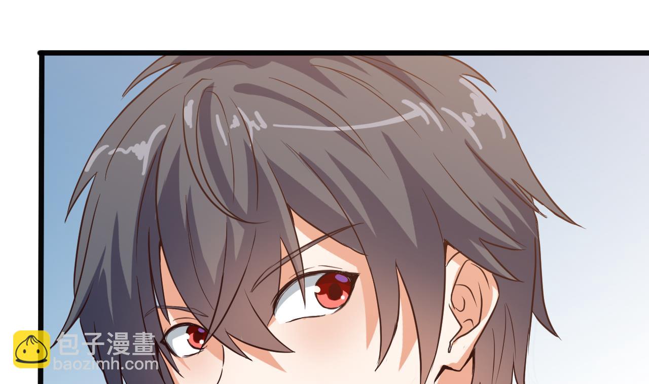 《地府开发商》第37话 砸场子 第11页