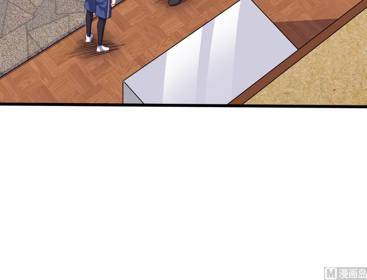 《地府开发商》第37话 砸场子 第21页