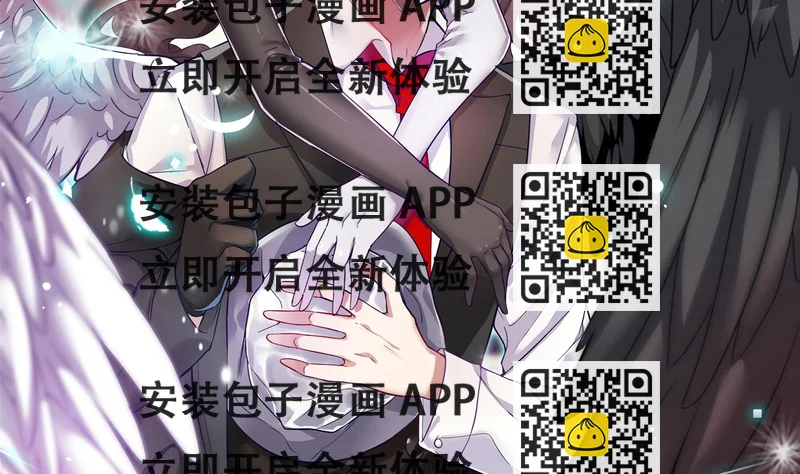 《地府开发商》第37话 砸场子 第2页