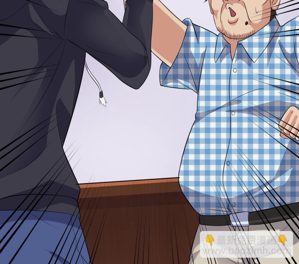 《地府开发商》第37话 砸场子 第34页