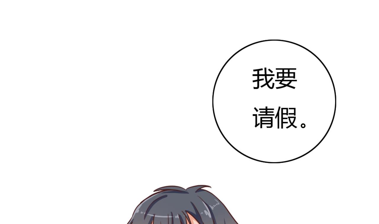 《地府开发商》第37话 砸场子 第37页