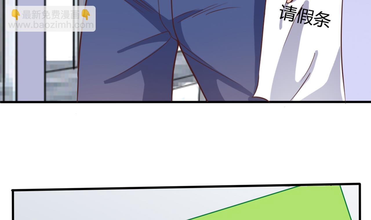 《地府开发商》第37话 砸场子 第40页