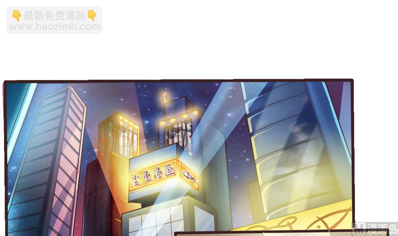 《地府开发商》第37话 砸场子 第42页