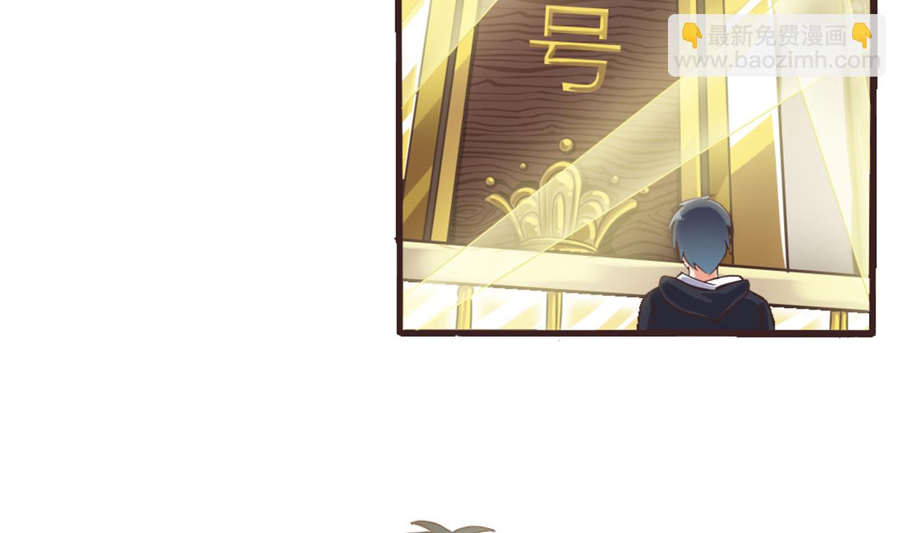 《地府开发商》第37话 砸场子 第44页