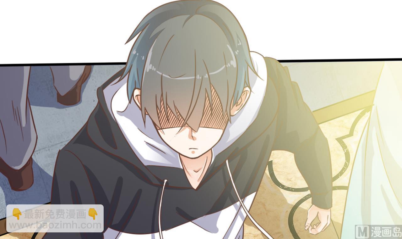 《地府开发商》第37话 砸场子 第45页