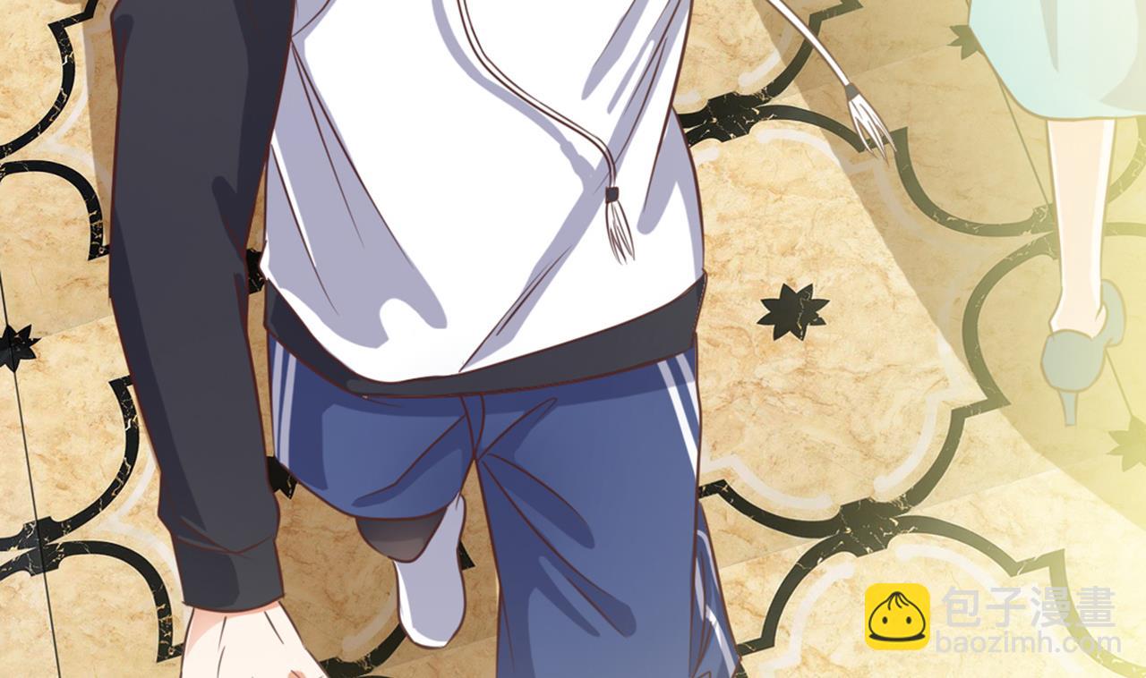 《地府开发商》第37话 砸场子 第46页