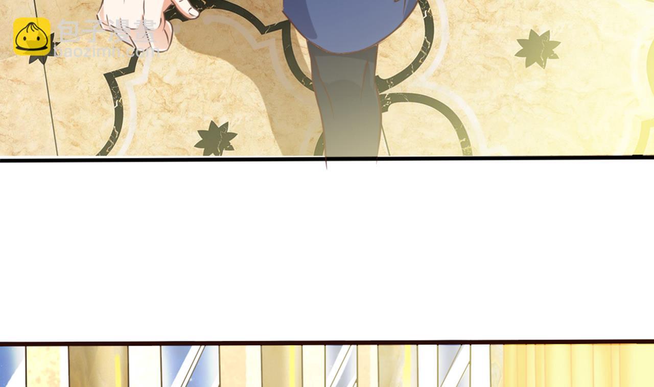 《地府开发商》第37话 砸场子 第47页