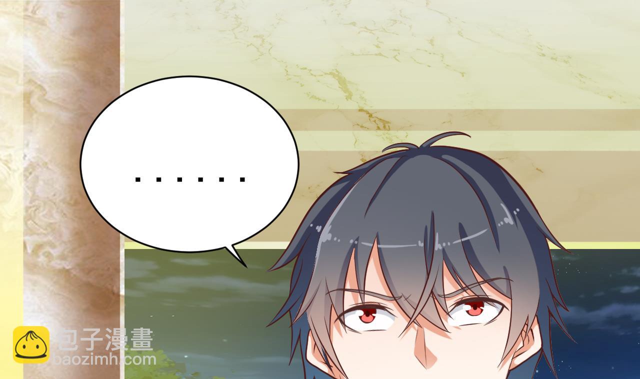 《地府开发商》第39话 潜入山庄 第34页