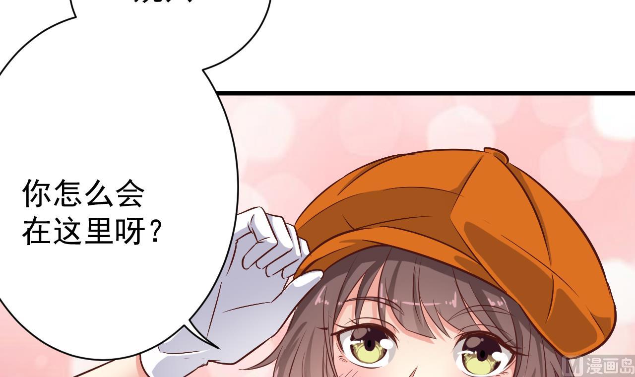 《地府开发商》第39话 潜入山庄 第36页