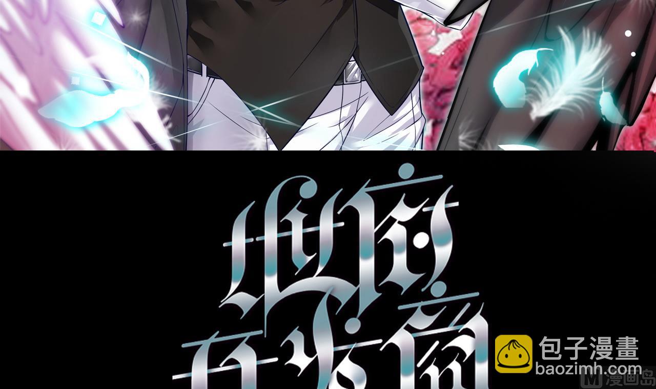 《地府开发商》第39话 潜入山庄 第3页