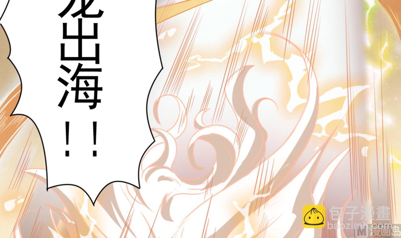 《地府开发商》第41话 幕后主使人是谁？ 第12页