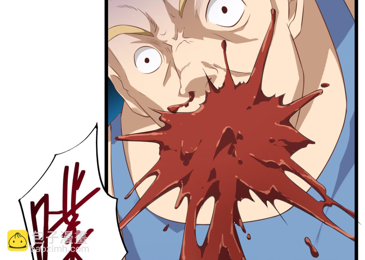 《地府开发商》第41话 幕后主使人是谁？ 第28页