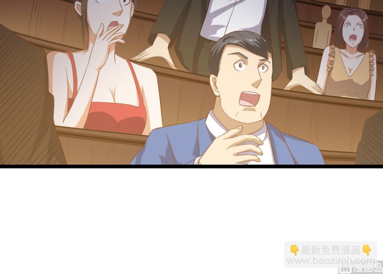《地府开发商》第41话 幕后主使人是谁？ 第30页