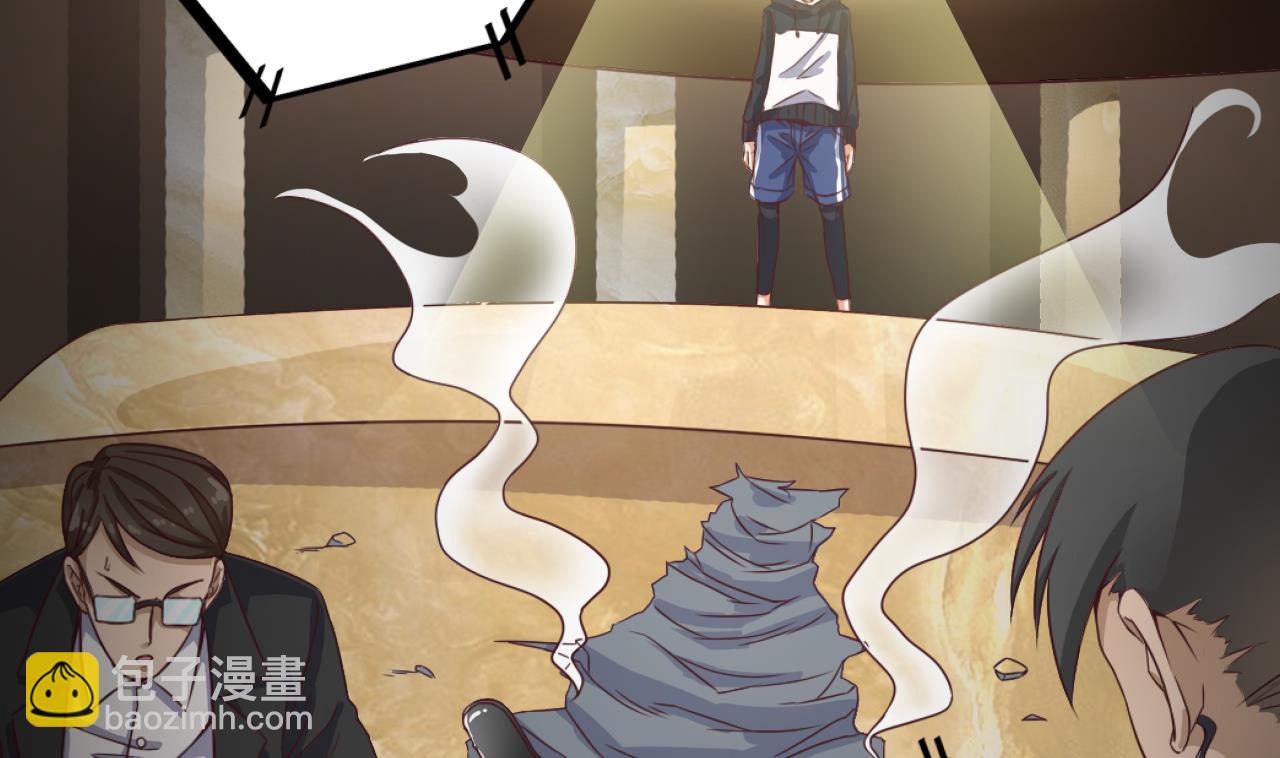 《地府开发商》第41话 幕后主使人是谁？ 第32页