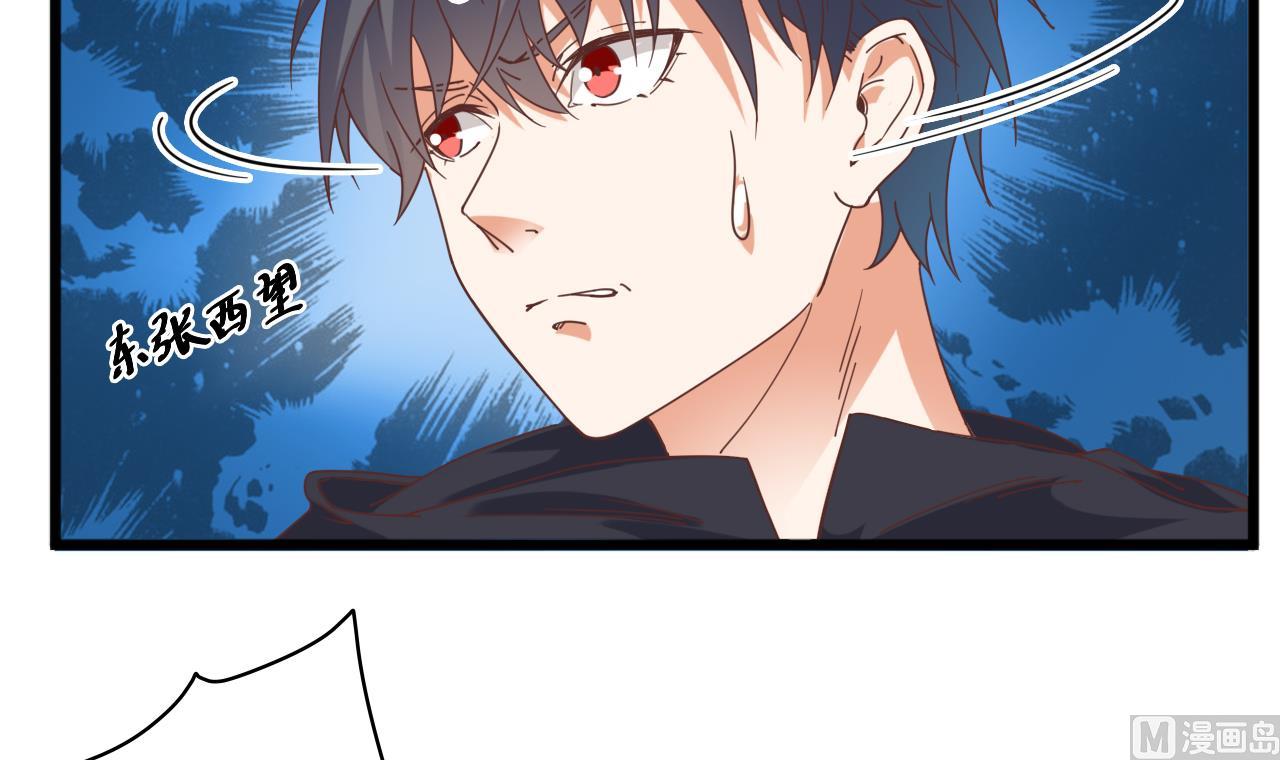 《地府开发商》第41话 幕后主使人是谁？ 第42页