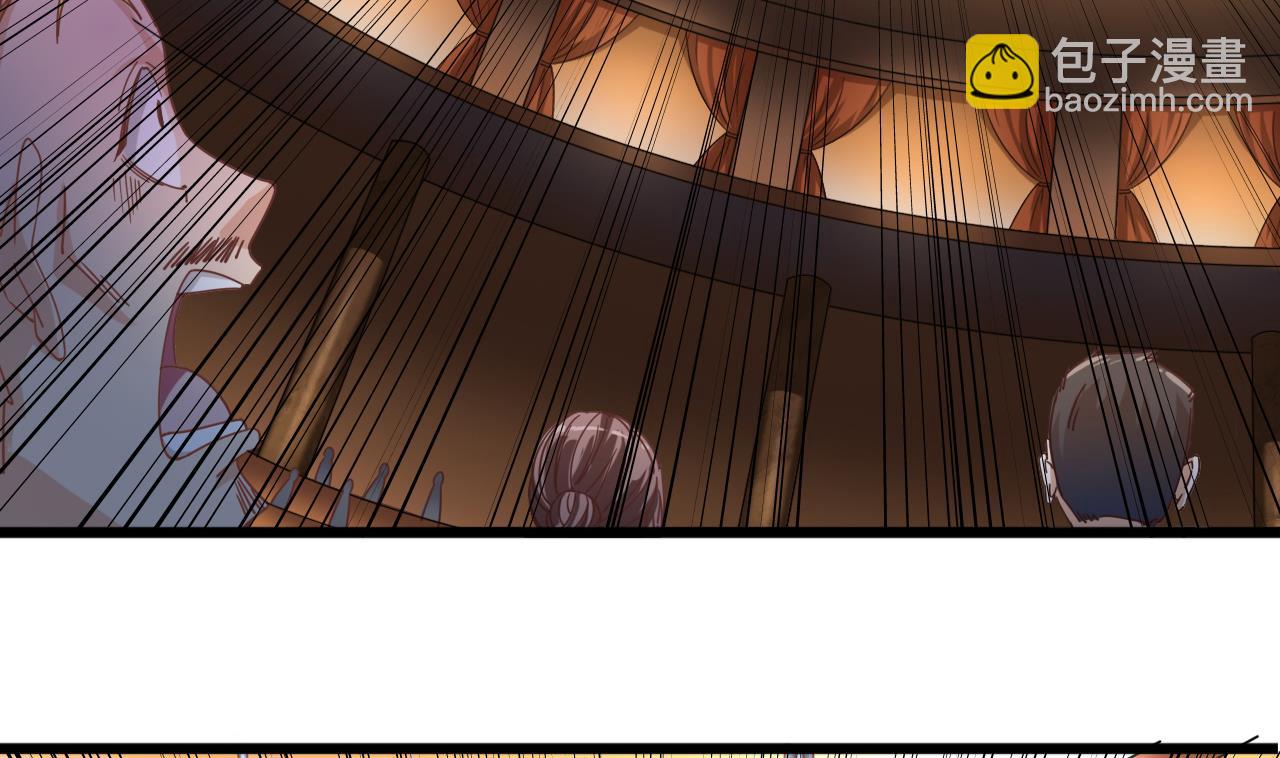 《地府开发商》第41话 幕后主使人是谁？ 第44页