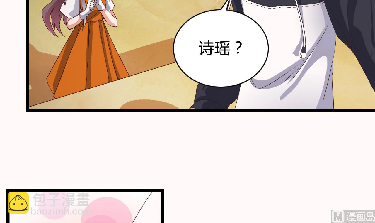 《地府开发商》第42话 闪开！我带你们出去！ 第15页