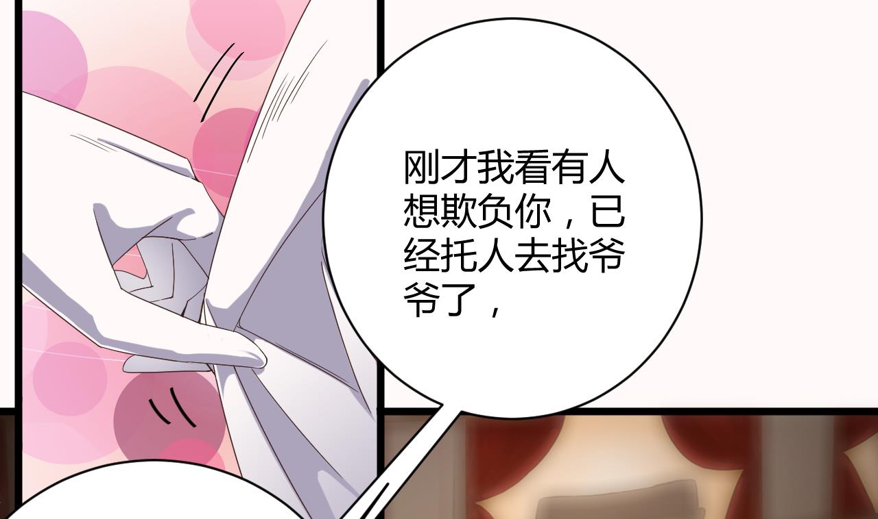 《地府开发商》第42话 闪开！我带你们出去！ 第16页