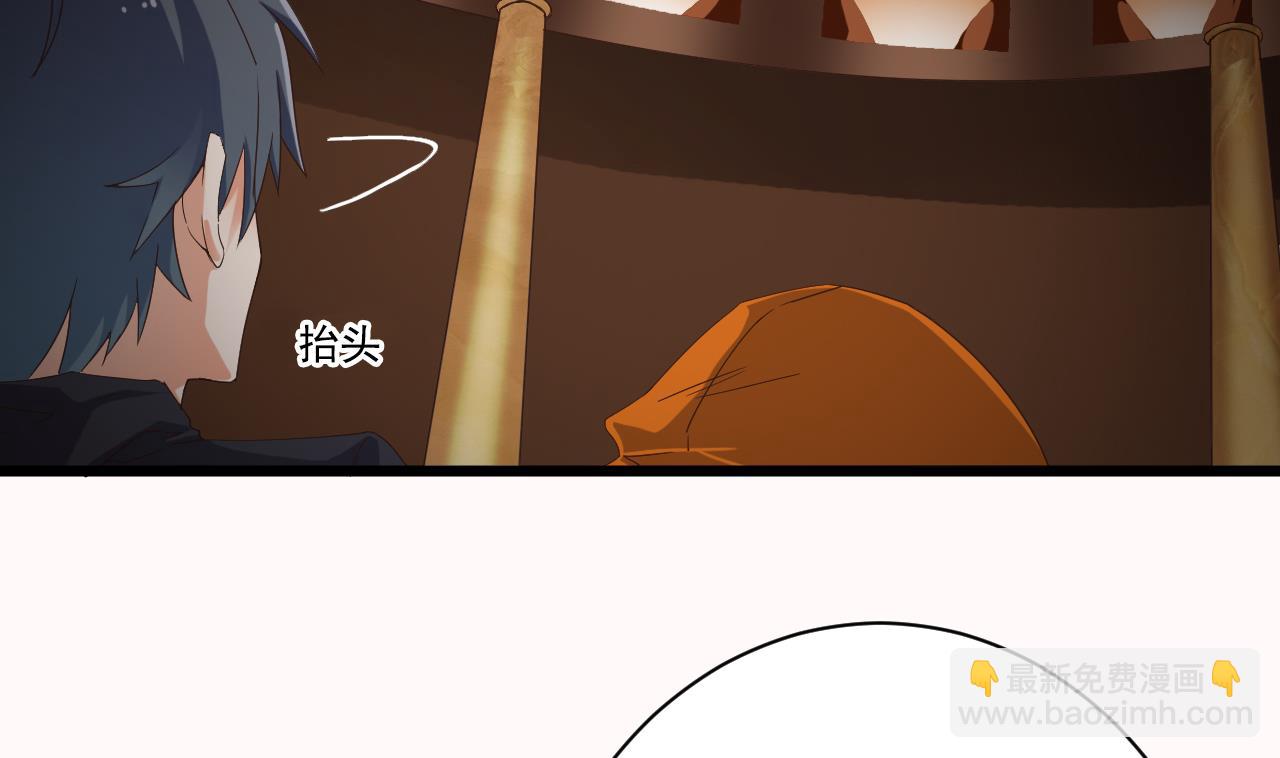 《地府开发商》第42话 闪开！我带你们出去！ 第20页