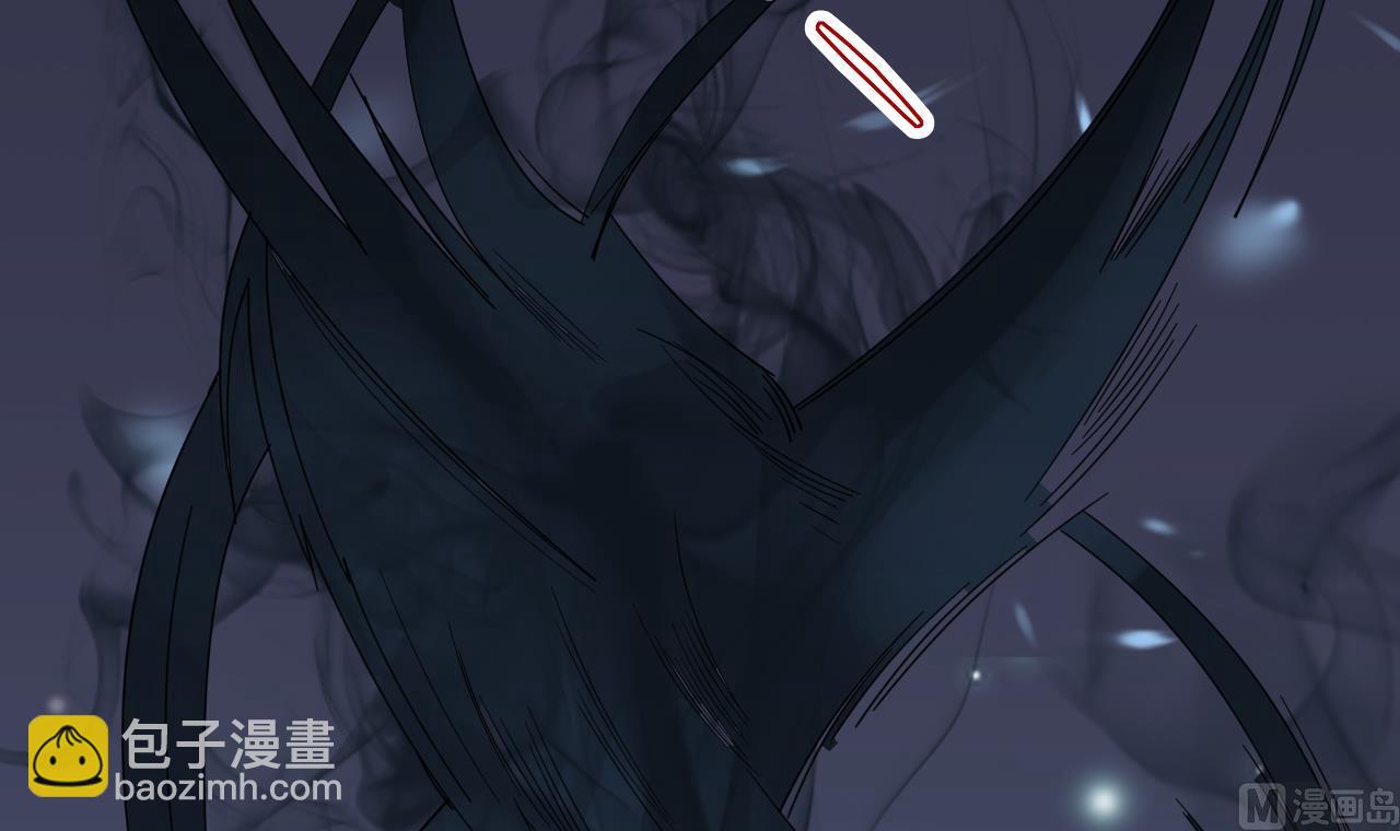 《地府开发商》第42话 闪开！我带你们出去！ 第30页