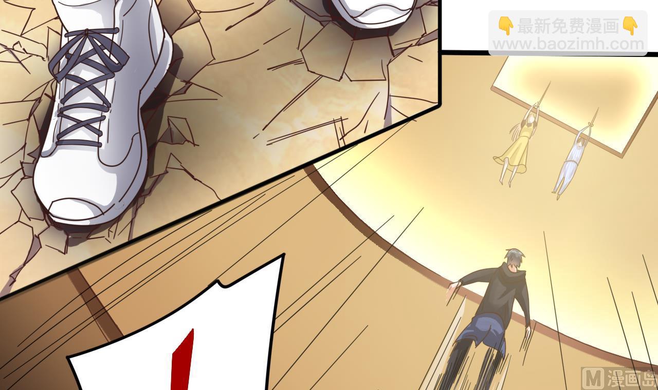 《地府开发商》第42话 闪开！我带你们出去！ 第36页