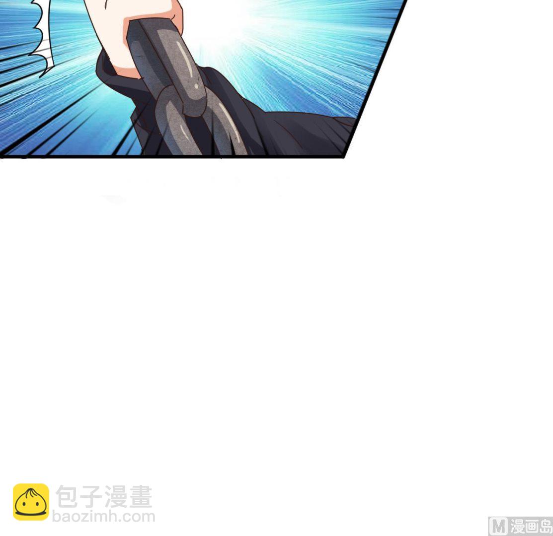 《地府开发商》第42话 闪开！我带你们出去！ 第39页