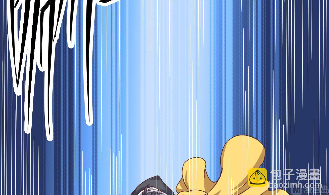 《地府开发商》第42话 闪开！我带你们出去！ 第45页