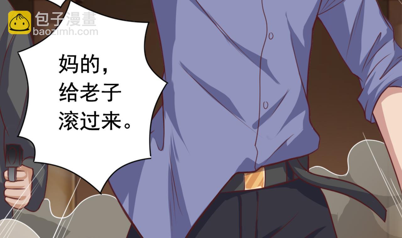 《地府开发商》第43话 敢动我兄弟？！ 第22页