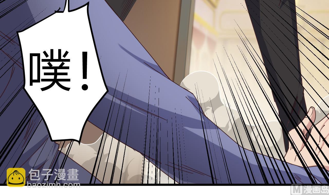 《地府开发商》第43话 敢动我兄弟？！ 第36页