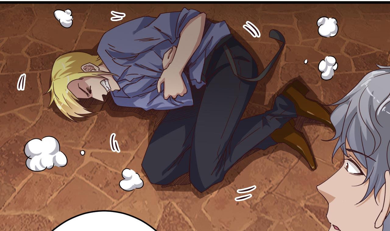 《地府开发商》第43话 敢动我兄弟？！ 第37页
