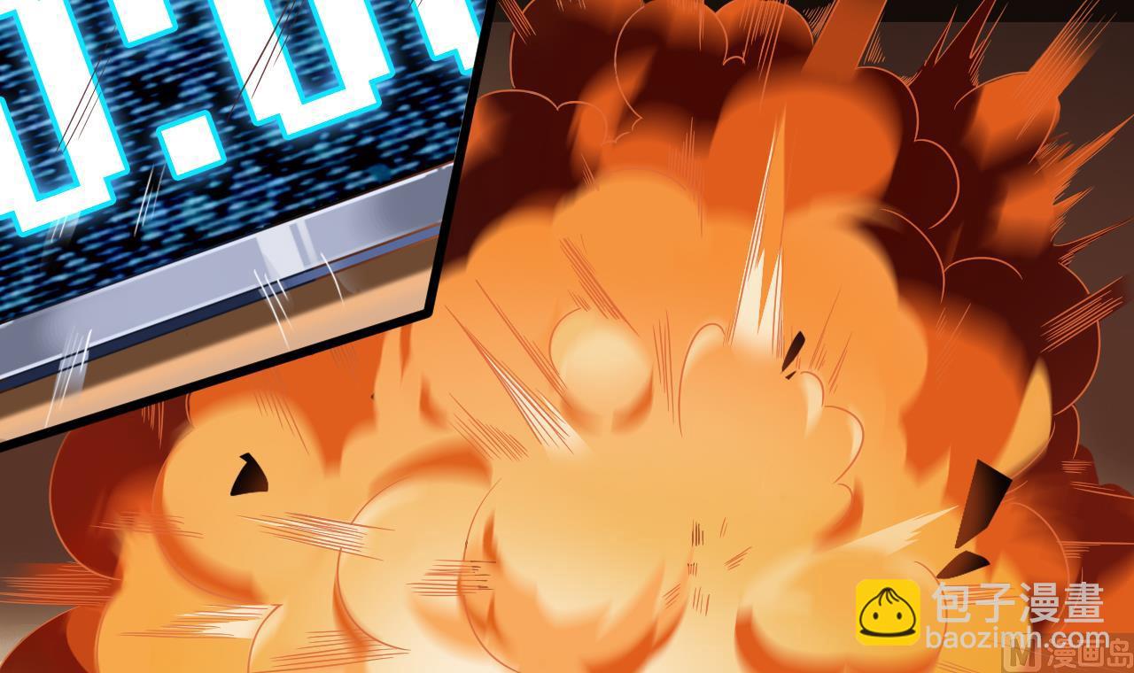 《地府开发商》第43话 敢动我兄弟？！ 第6页
