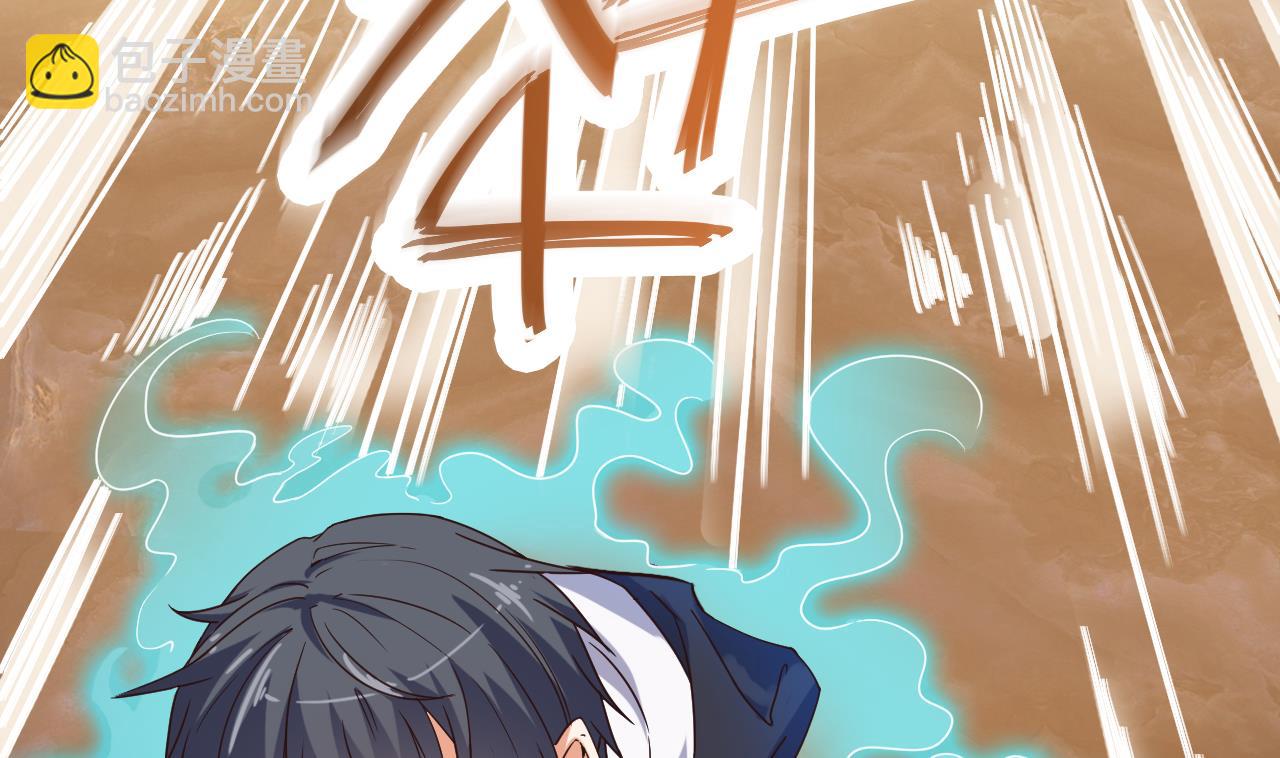 《地府开发商》第43话 敢动我兄弟？！ 第8页