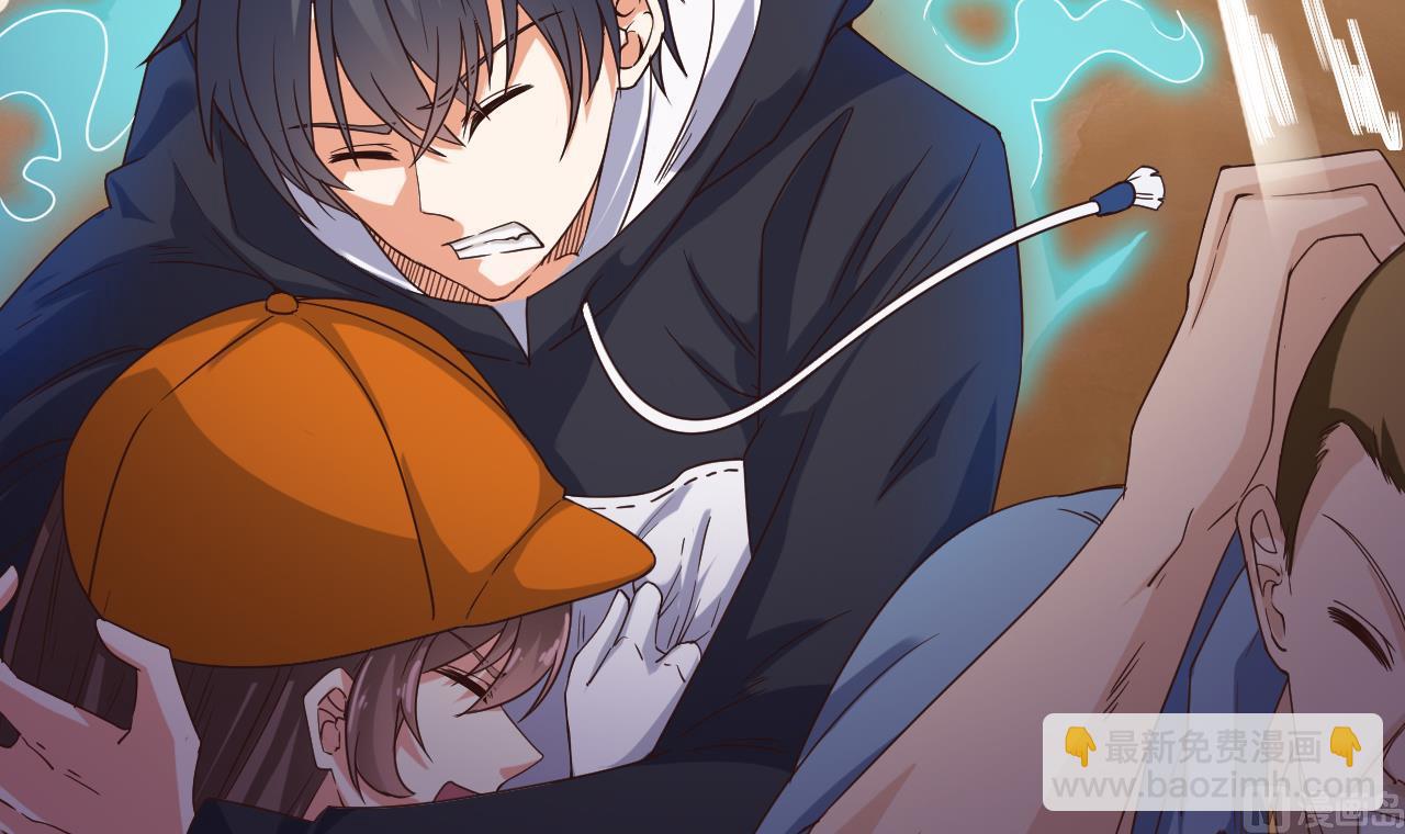 《地府开发商》第43话 敢动我兄弟？！ 第9页