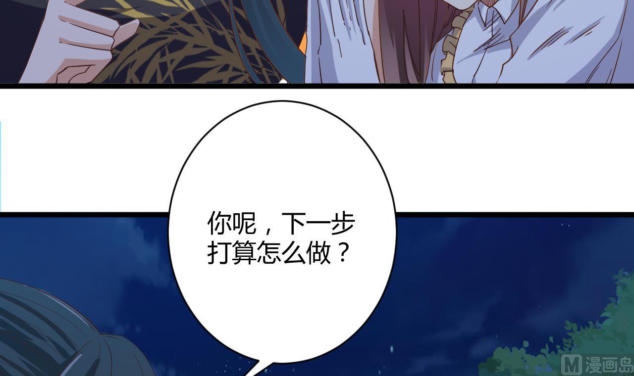 《地府开发商》第46话 美艳女阴尸 第12页