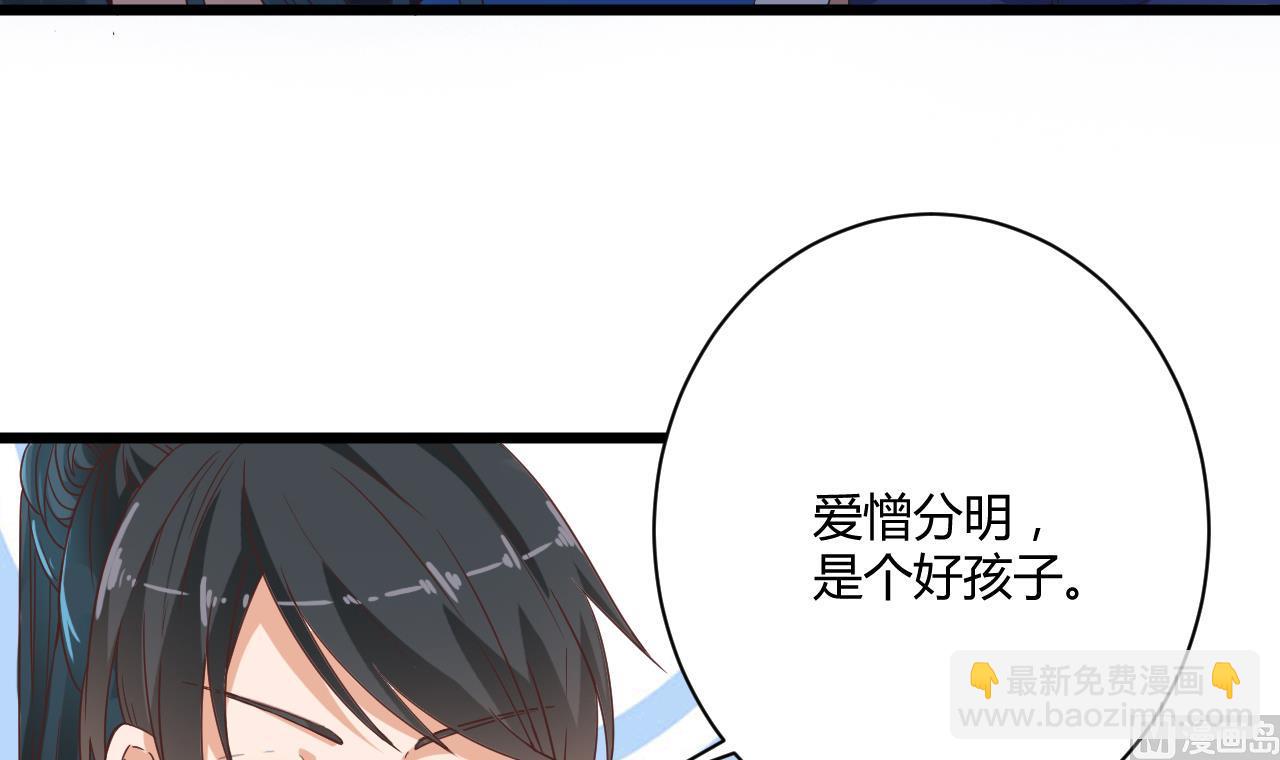 《地府开发商》第46话 美艳女阴尸 第15页