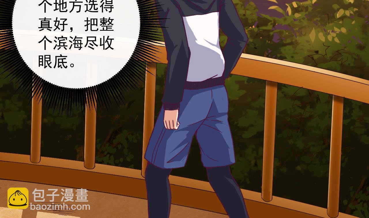 《地府开发商》第46话 美艳女阴尸 第22页