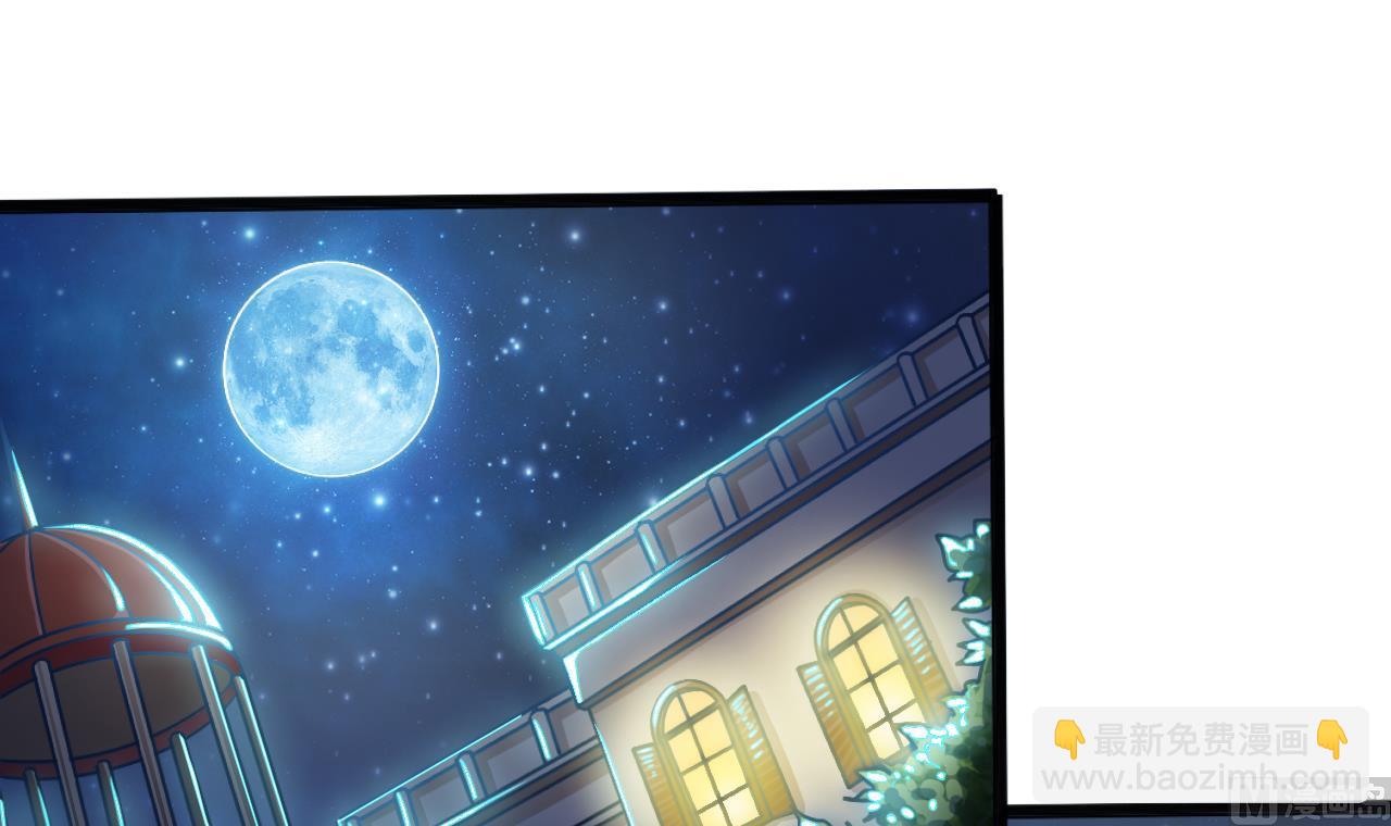 《地府开发商》第46话 美艳女阴尸 第39页