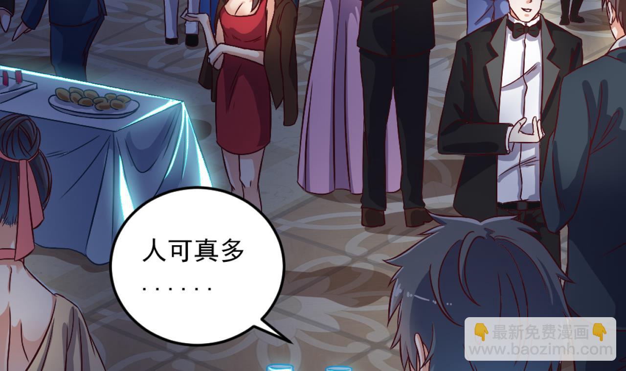 《地府开发商》第46话 美艳女阴尸 第41页